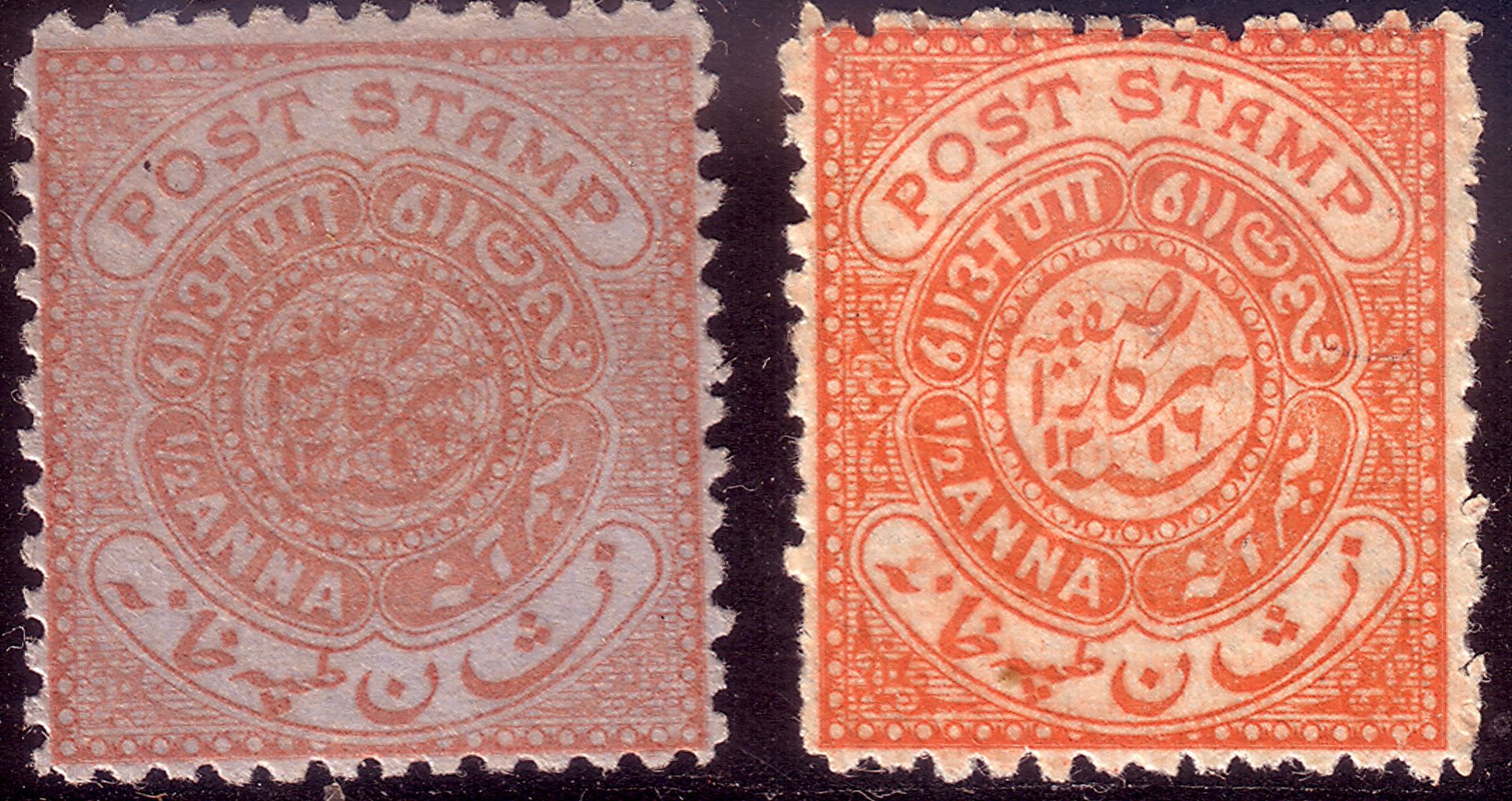 An India State? A Half Anna Post Stamp I.d. Help Please? Stamp