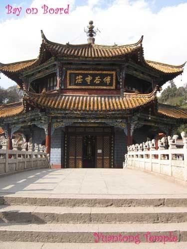 Yuantong Temple4
