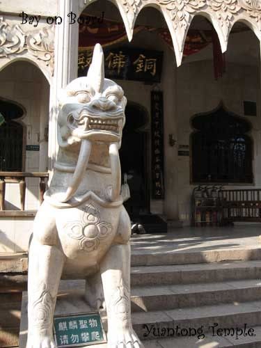 Yuantong Temple5