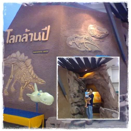 ท้องฟ้าจำลอง