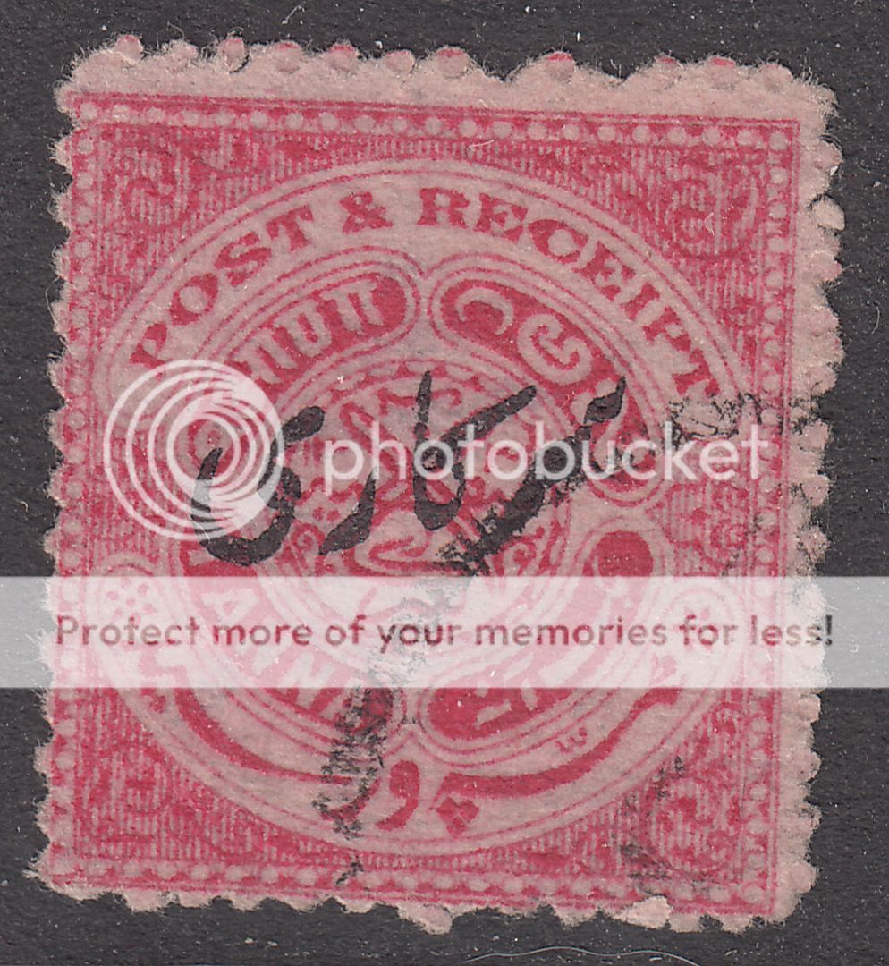 Hyderabad ScO43/SG O41 1 anna, Official overprint Stamp Community