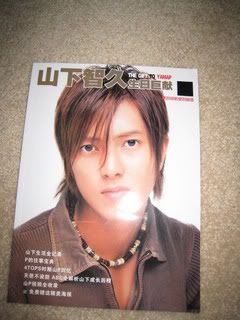 IMG_0043.jpg picture by yukishop08