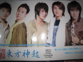 IMG_0089.jpg picture by yukishop08