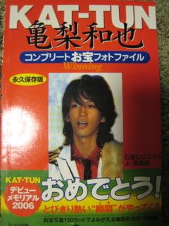 IMG_0402.jpg picture by yukishop08