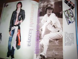 IMG_0445.jpg picture by yukishop08