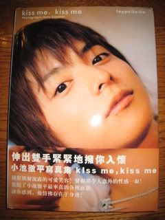 IMG_0446.jpg picture by yukishop08