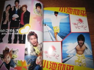 IMG_0450.jpg picture by yukishop08